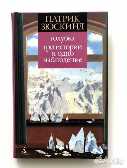 Зарубежная литература