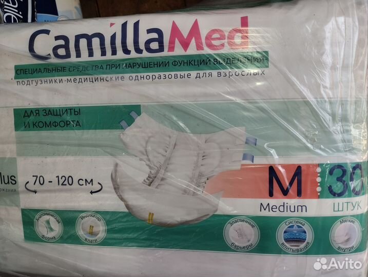 Памперсы для взрослых размер m по 30 штук