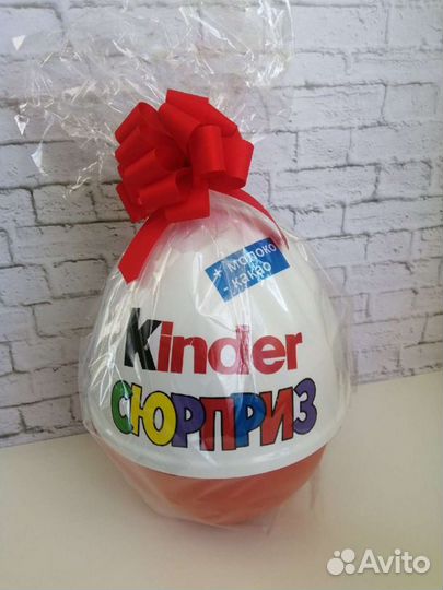 Большой киндер сюрприз