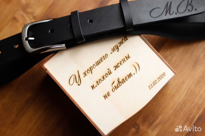 Кожаный ремень