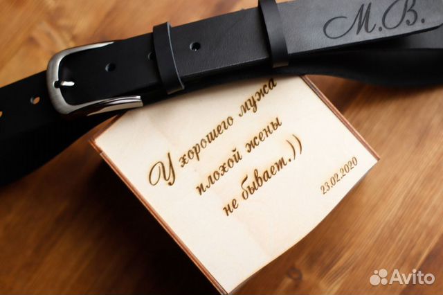 Кожаный ремень
