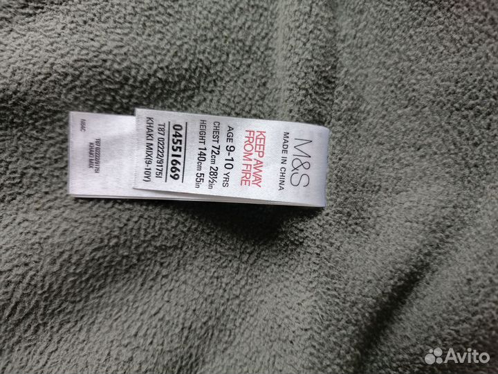 Куртка для мальчика