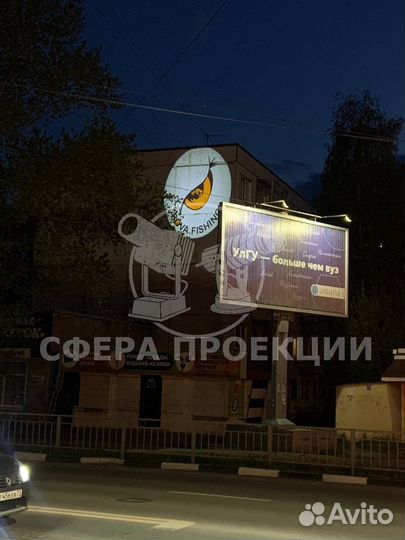 LED проекторы уличные + слайд с изображением