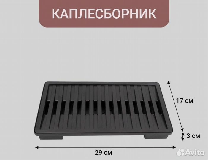 Каплесборник пивной