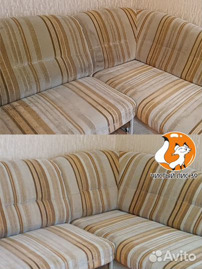 Химчистка мебели, дивана, матраса, кресла