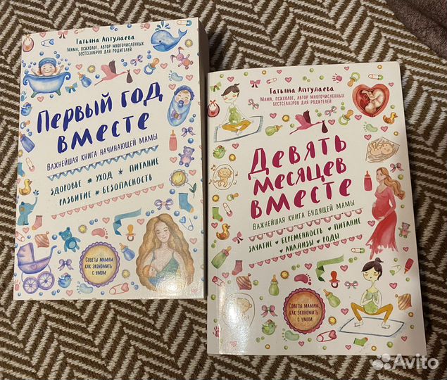 Книги Татьяны Аптулаевой