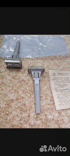 Бритвенный станок СССР многоразовый новый