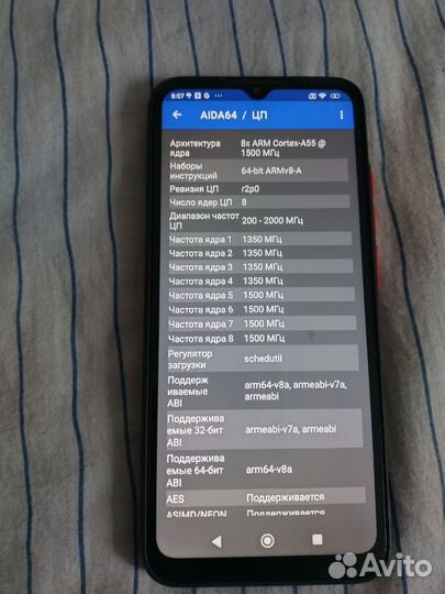 Xiaomi Poco C40, 4/64 ГБ
