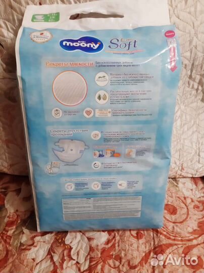 Памперсы детские 3 размер