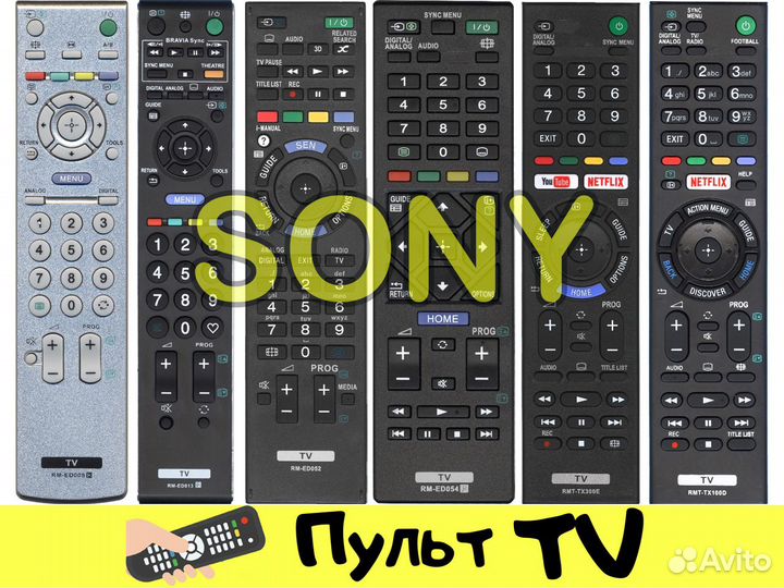 Пульты Пульты Пульты