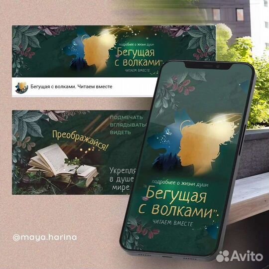 Дизайн социальных сетей, Авито магазин, логотип