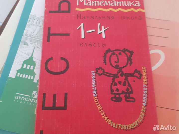 Тетради прописи 1 класс