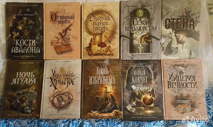 Крис Вудинг Книга загадка книга бестселлер