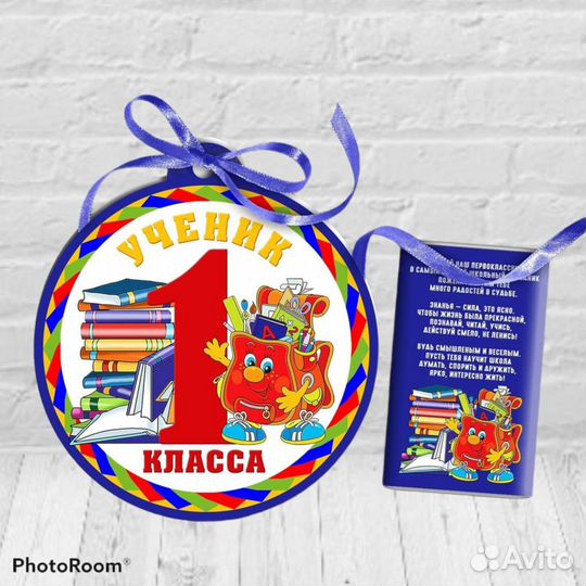 Подарочный (именной) шоколад/упаковка