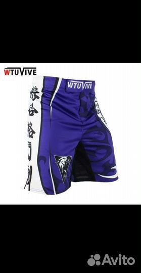 Шорты мужские(спорт - пляж)