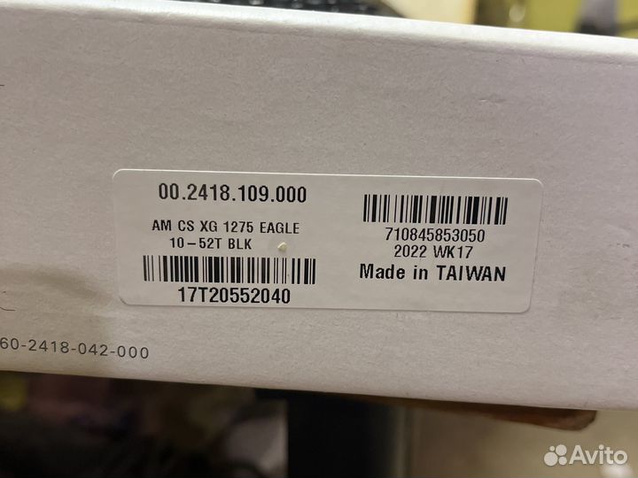 Кассета sram gx 10-52