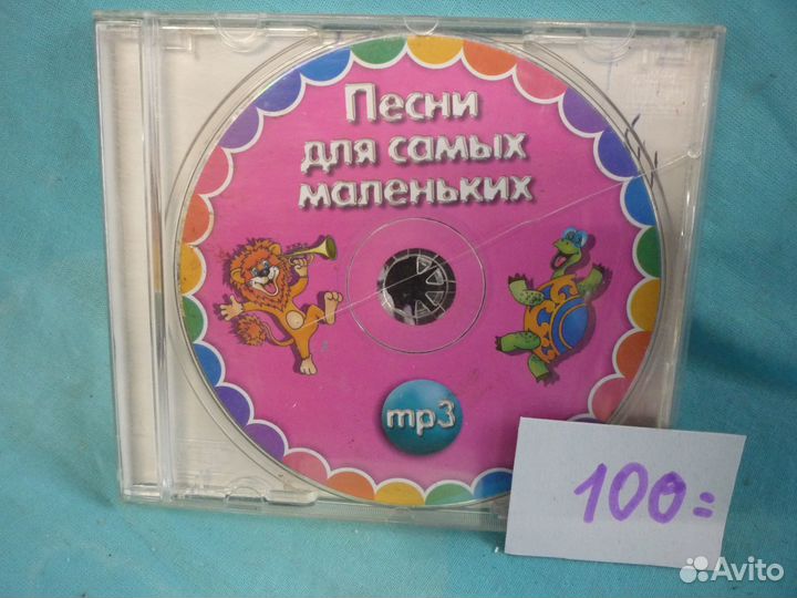 Детские песни, колыбельные, сказки на сд дисках