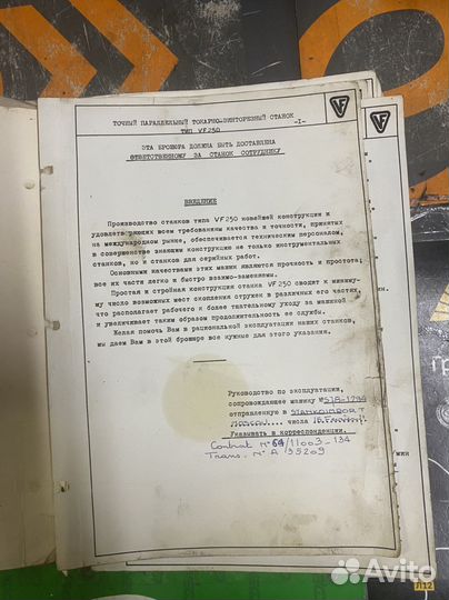 Станок токарный