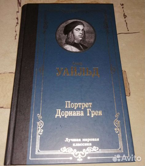 Поэзия, классика и современная литература