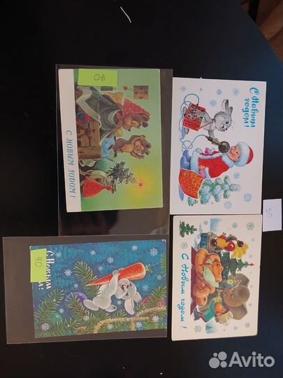 Открытки. Зарубин