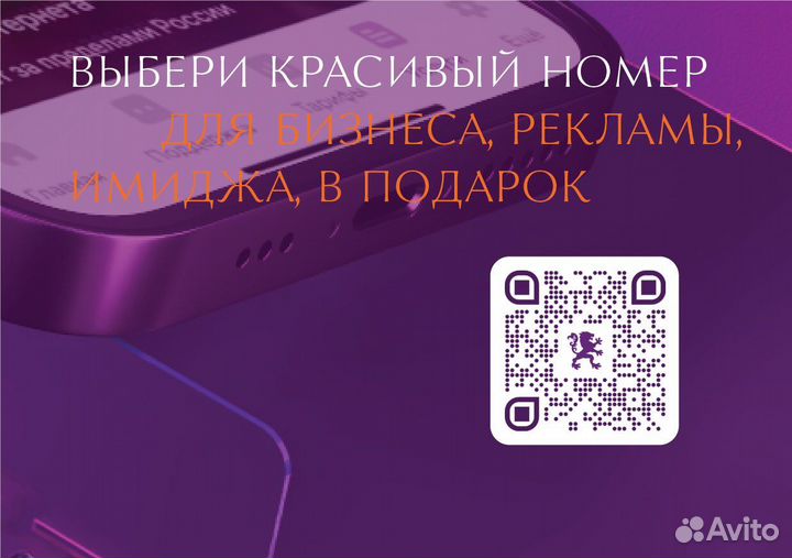 Клубная карта