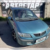 Mazda Premacy 2.0 MT, 1999, 294 000 км, с пробегом, цена 339 000 руб.