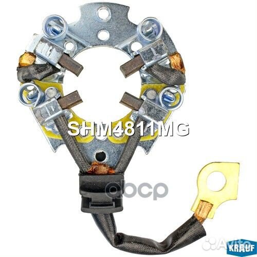 Щёткодержатель стартера SHM4811MG
