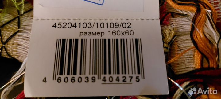 Шарф палантин Oggi