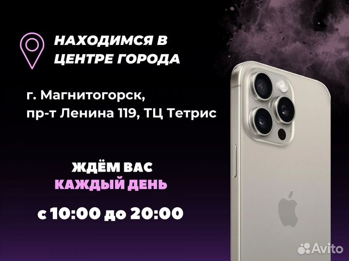 Зарядная станция 3 в 1 для Apple