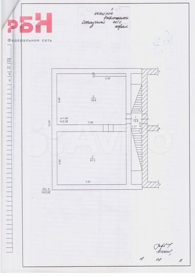 Помещение рядом с Магнитом