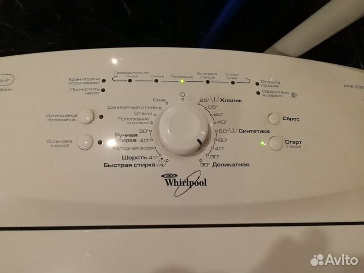 Ремонт Стиральных Машин