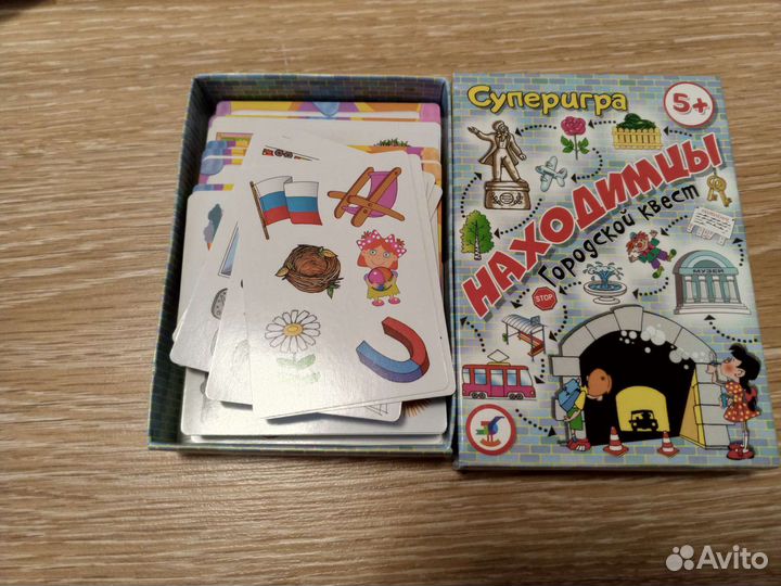 Детские игры ч.3