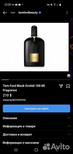 Духи унисекс TOM ford black orchid 50 ML