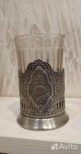 Подстаканник Миру-Миру. СССР Мельхиор