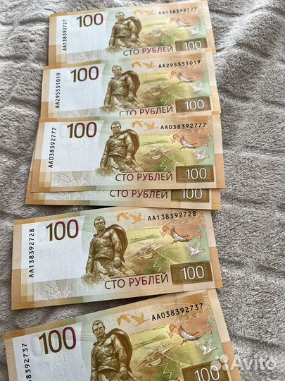 Купюры с красивыми номерами