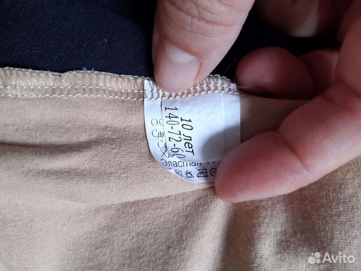 Купальники гимнастические