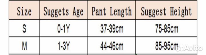 Леггинсы детские. Новые.серые унисекс. размер М