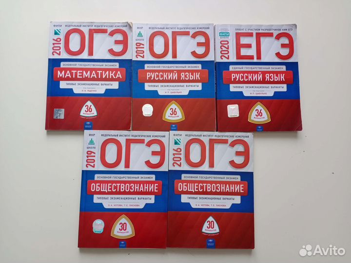 Сборники заданий для подготовки к огэ, егэ