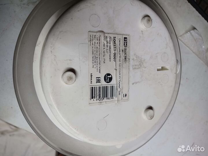 Светильник нпп 03-100-010.01 У3 