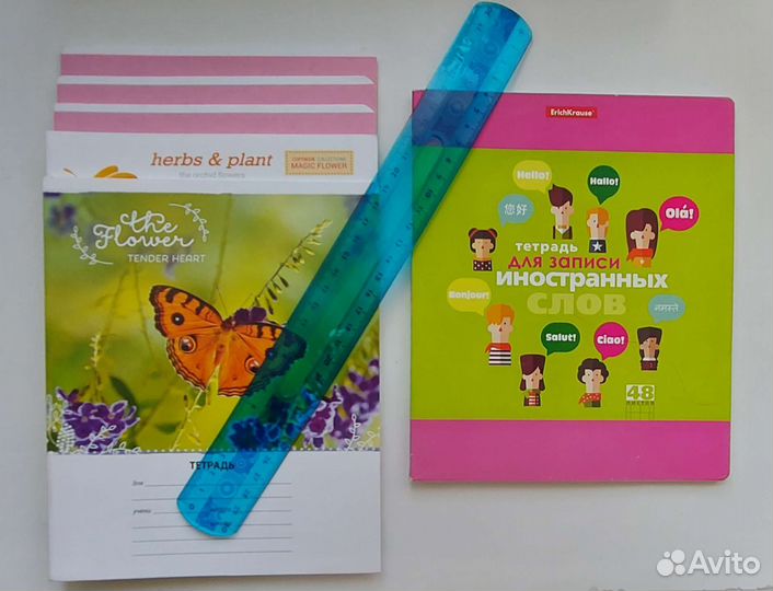 Канцтовары девочке в школу