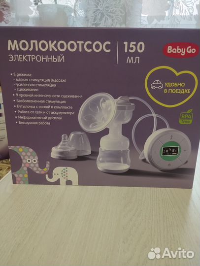 Молокоотсос электрический новый