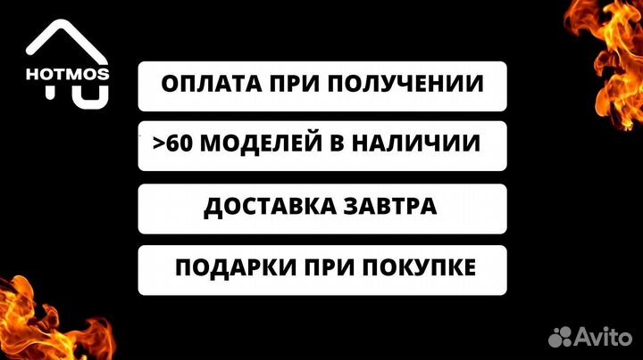 Мангал с гарантией