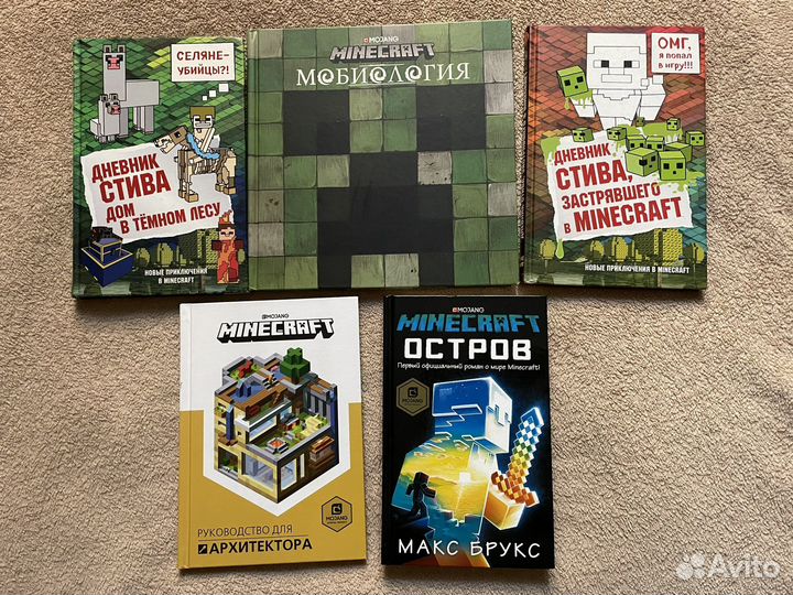 Minecraft книги