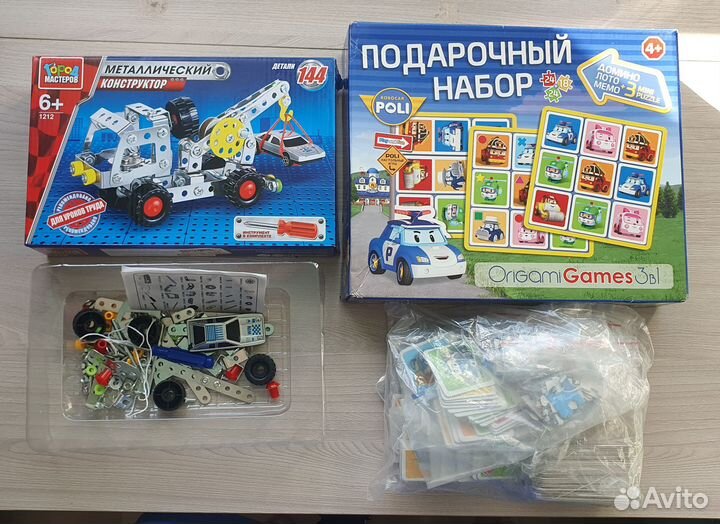 Набор настольных игр