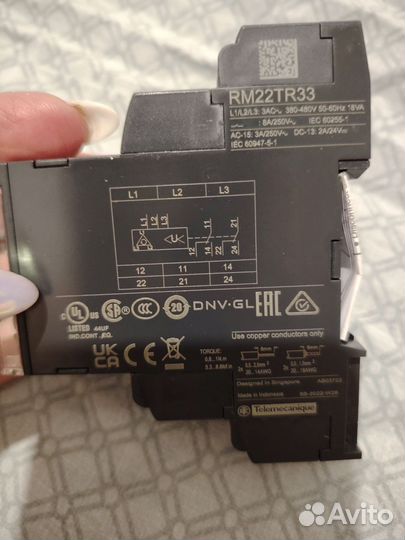 Реле контроля напряжения RM22TR33