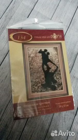 Наборы для вышивания