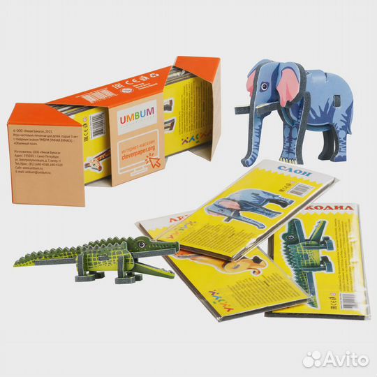 Сафари. Набор из 8 пазлов. Игра настольно-печатна