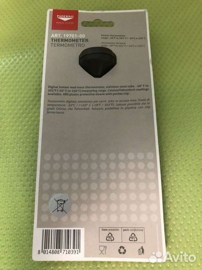 Термометр для мяса matfer