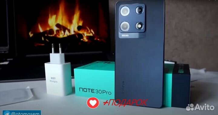 Infinix NOTE 30 Pro, 8/256 ГБ
