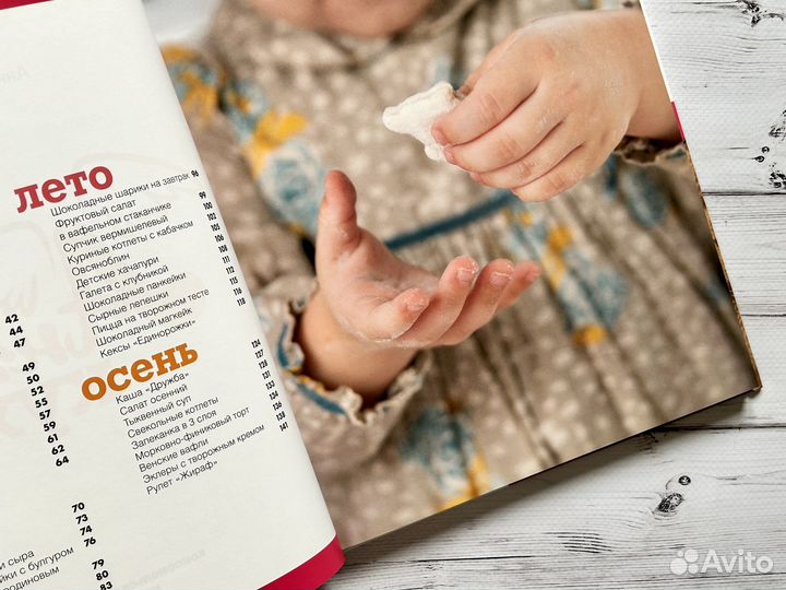 Ангелы кухни